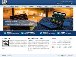 中研資本攜手榮友科技 打造卓越手機軟件，引領行業數字化轉型